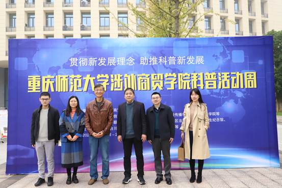 说明: C:\Users\Administrator.SD-20180606XRRJ\Desktop\科研\IMG_5903.JPG