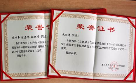 说明: C:\Users\ADMINI~1\AppData\Local\Temp\WeChat Files\c4658ee678103ce1cd2638a9be5f860.jpg